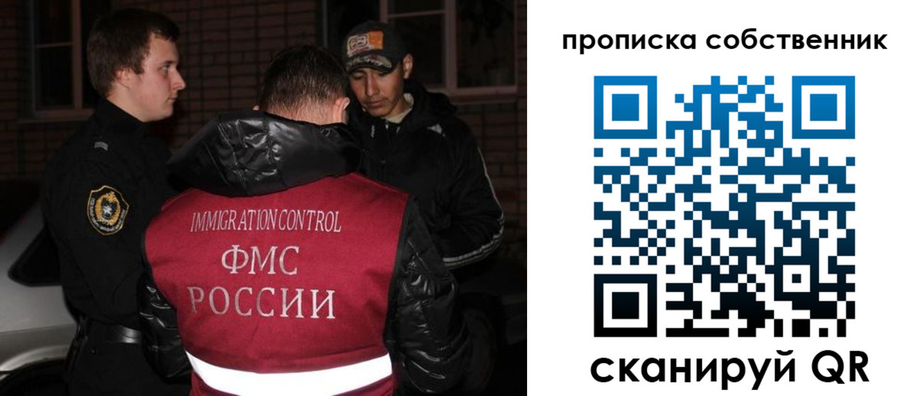 прописка штамп в Невеле